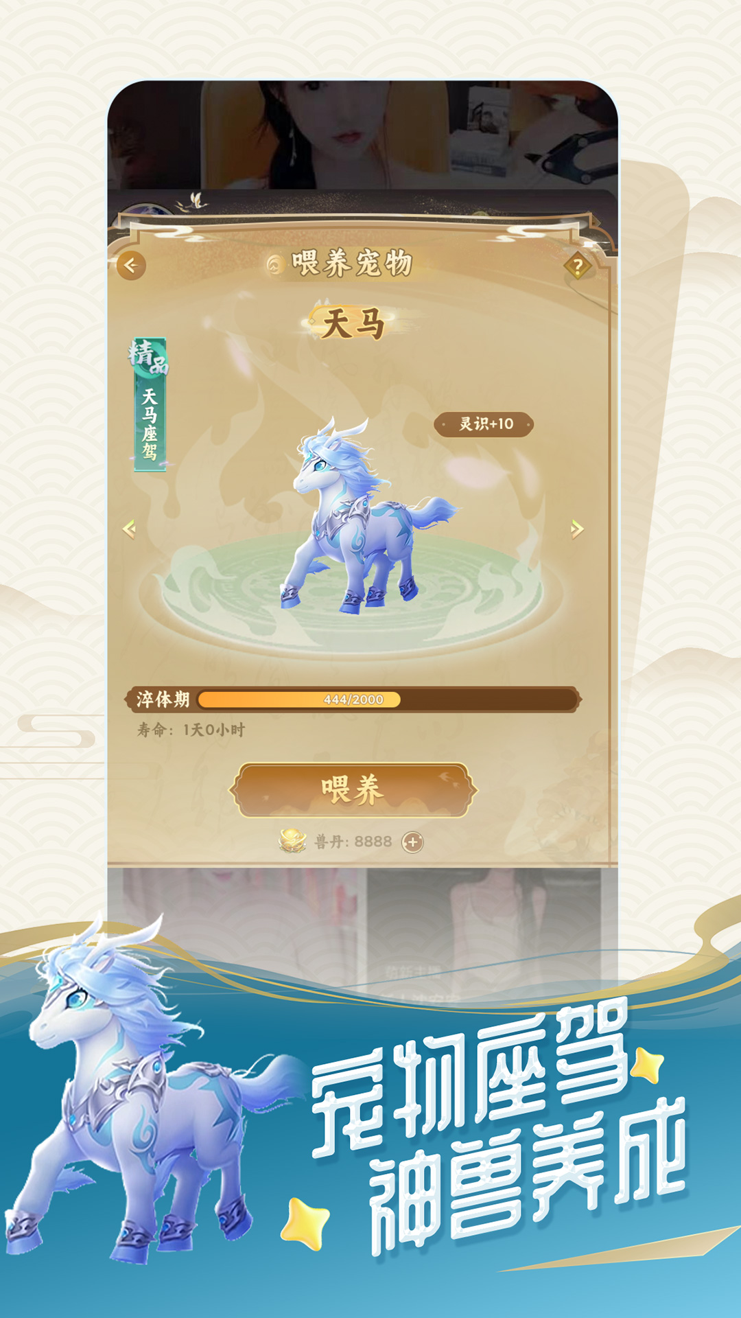 游游江湖截图4