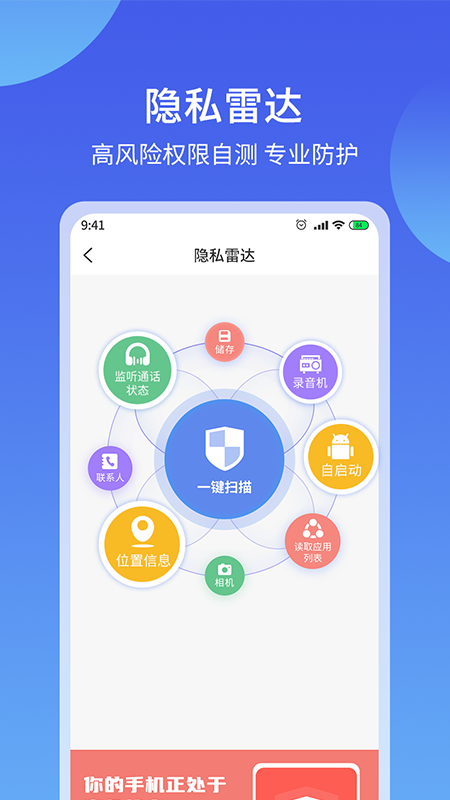 秘客