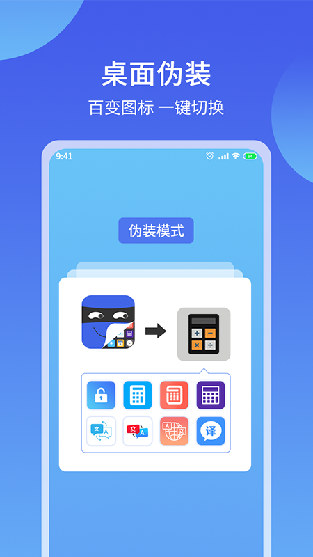 秘客
