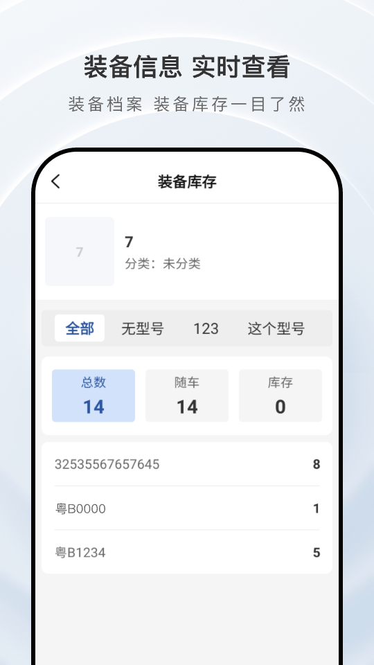 掌上庇虎