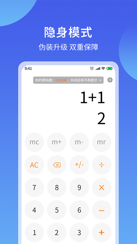 秘客