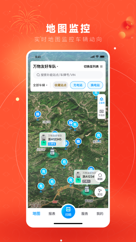 万物绿运截图3