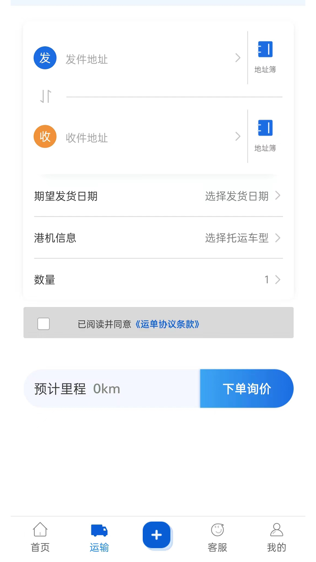 港机汇
