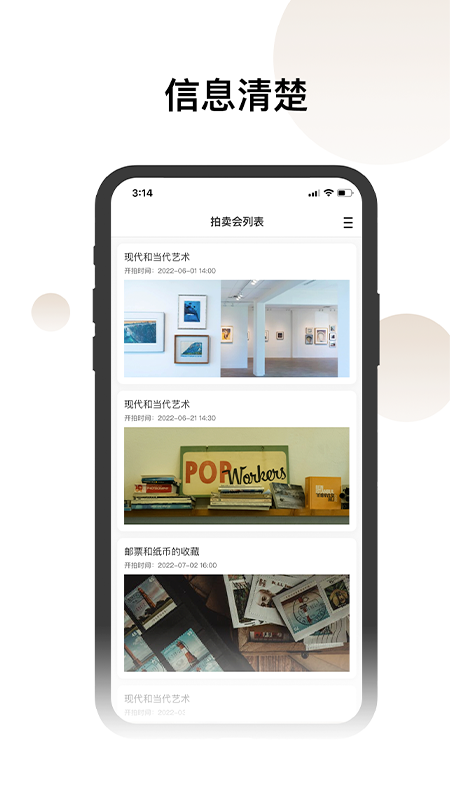 焱十一管理中心下载_焱十一管理中心手机版下载-2