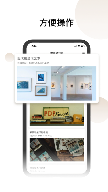 焱十一管理中心下载_焱十一管理中心手机版下载-3