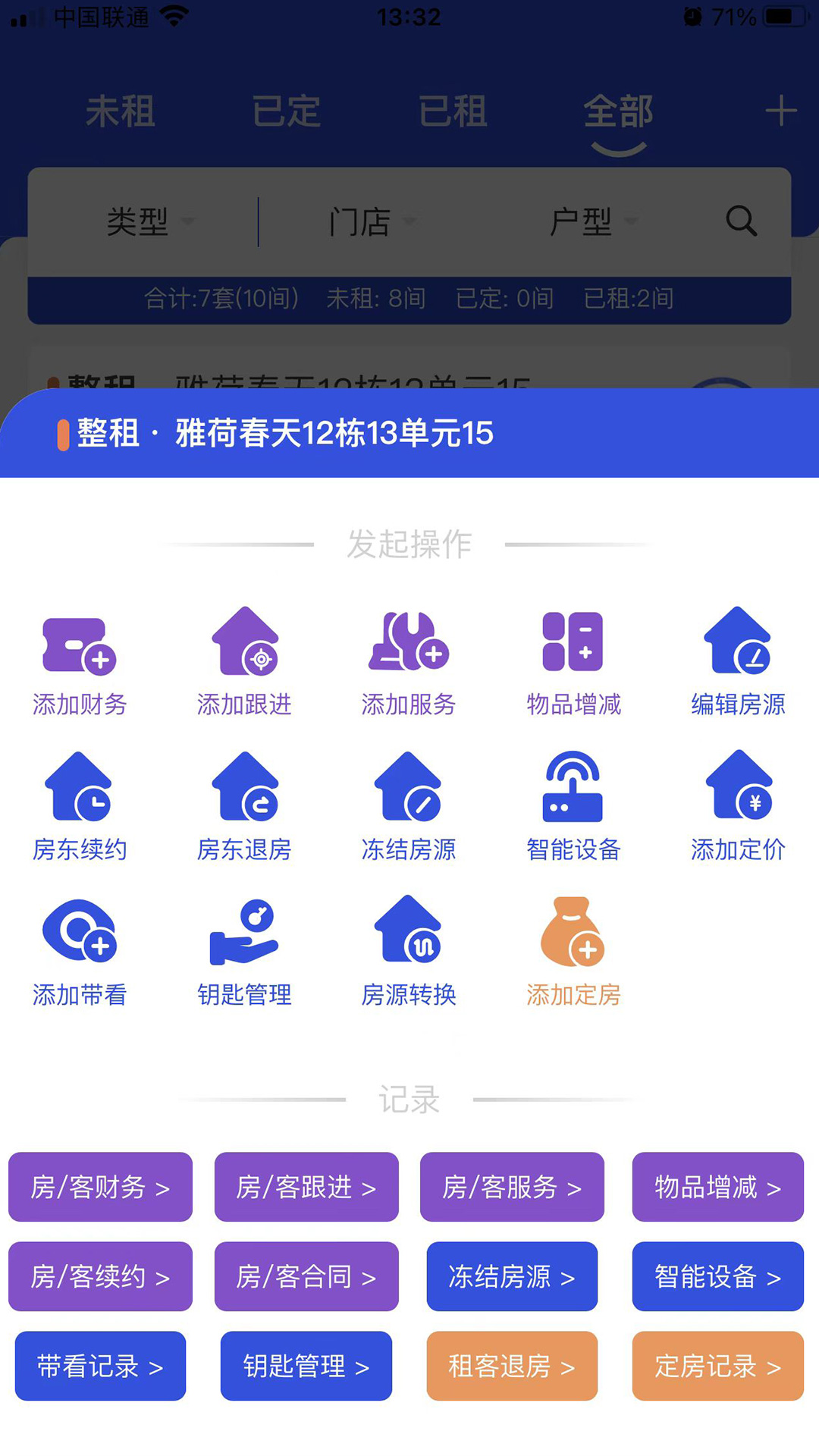 赑居在线截图4