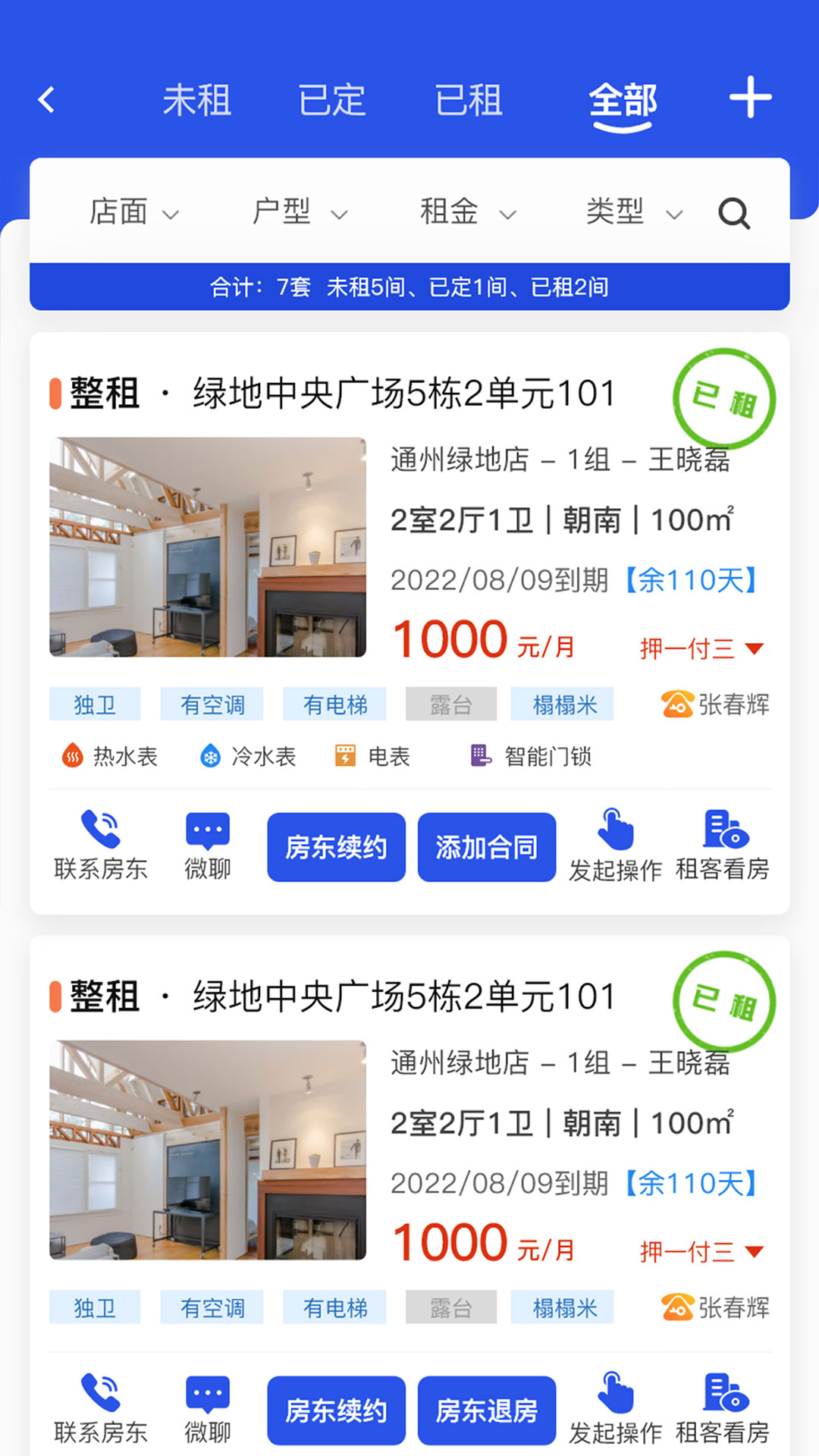 赑居在线截图3