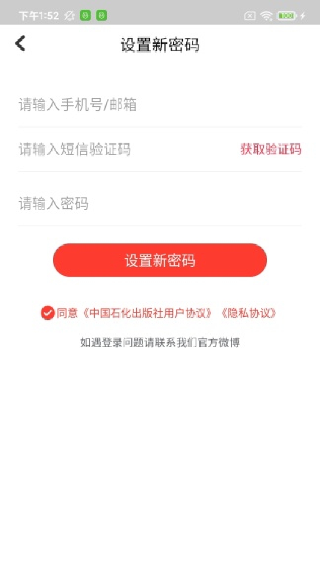 易书汇