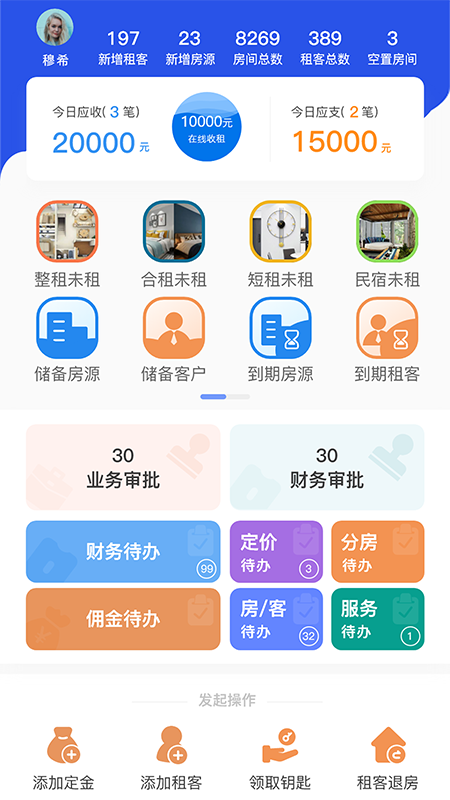 赑居在线截图1