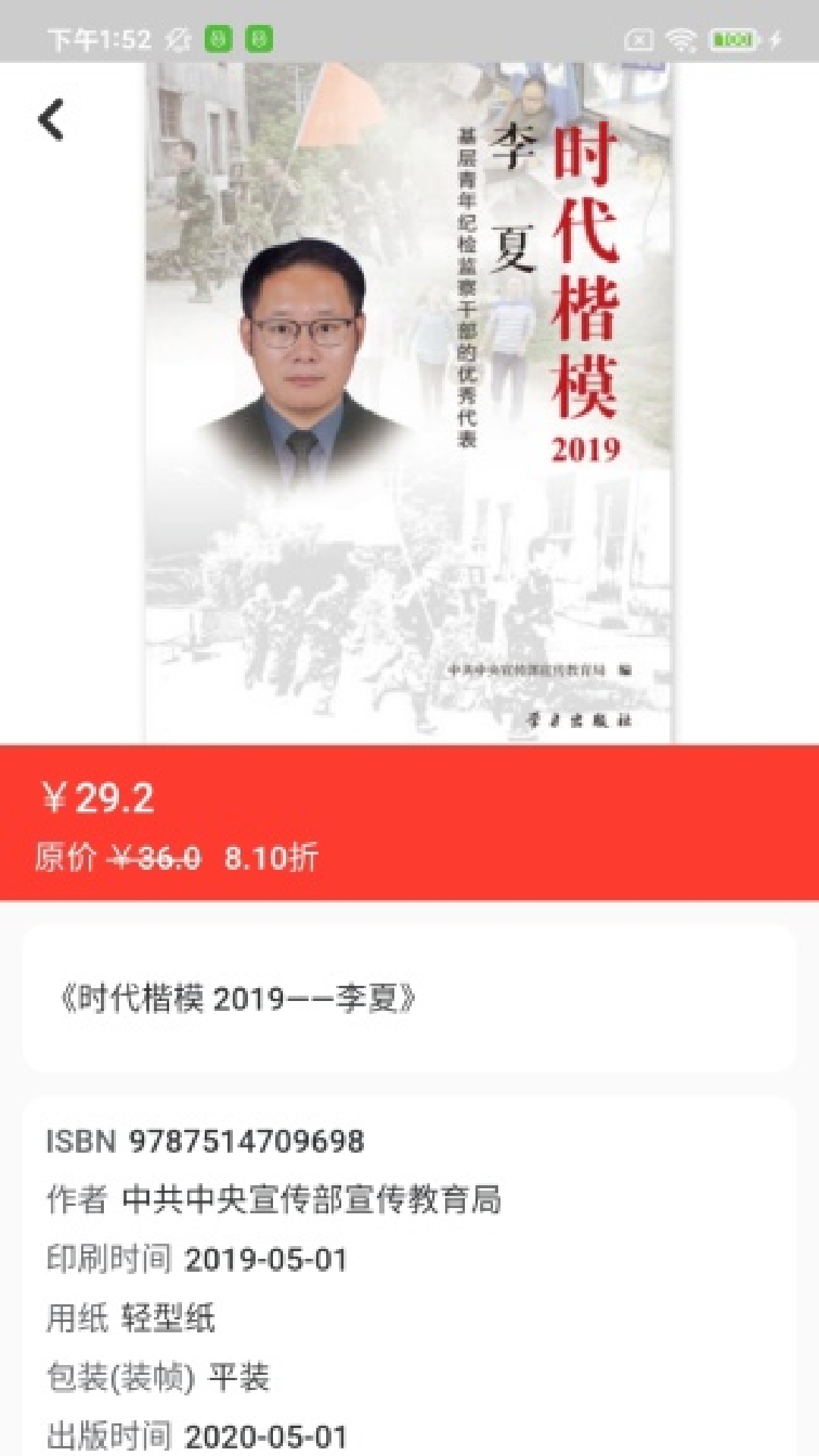 易书汇