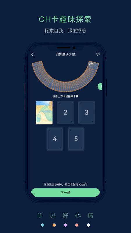 pulse治愈