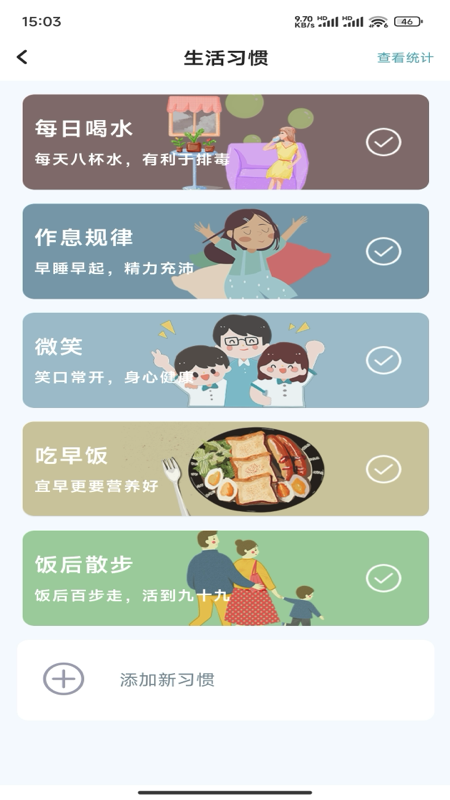 勃朵截图2