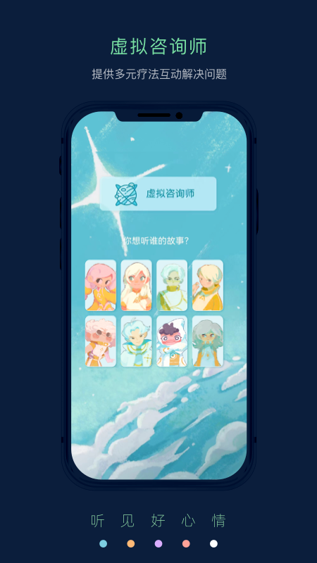 pulse治愈
