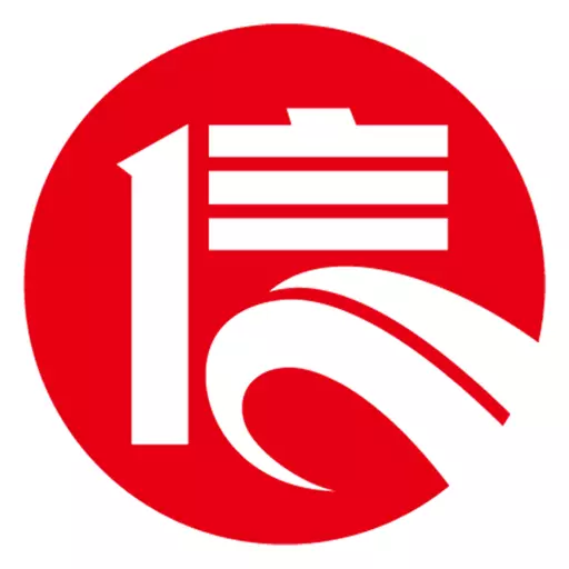 信扶