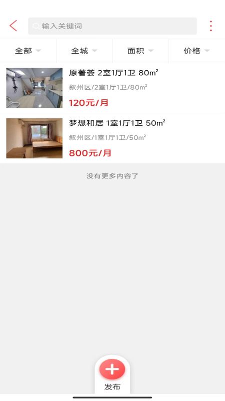 乐享宜宾