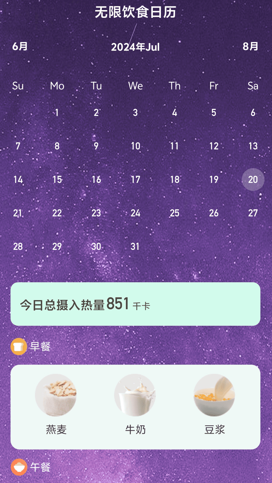 wifi无限通截图