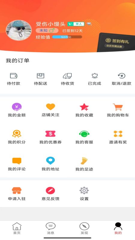乐享宜宾