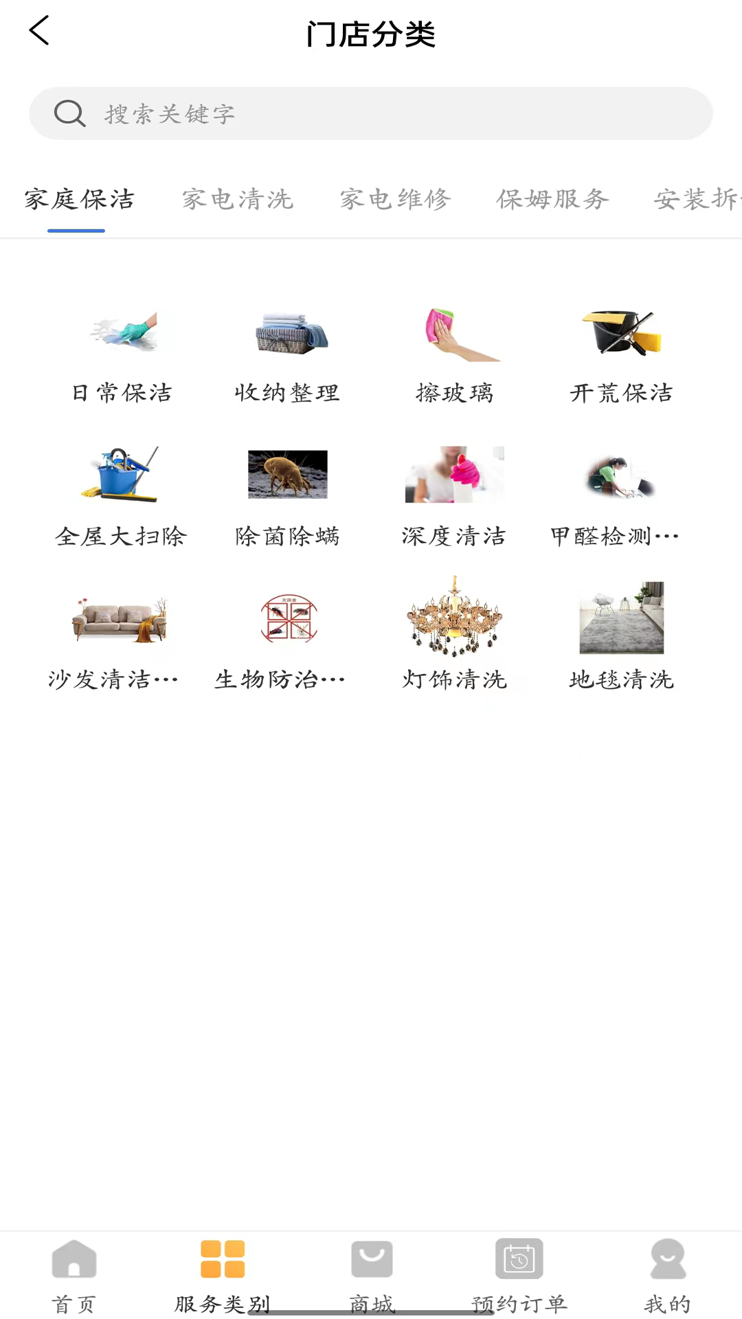 一全家社截图2