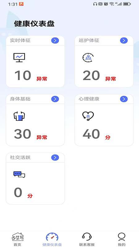 子女帮子女端