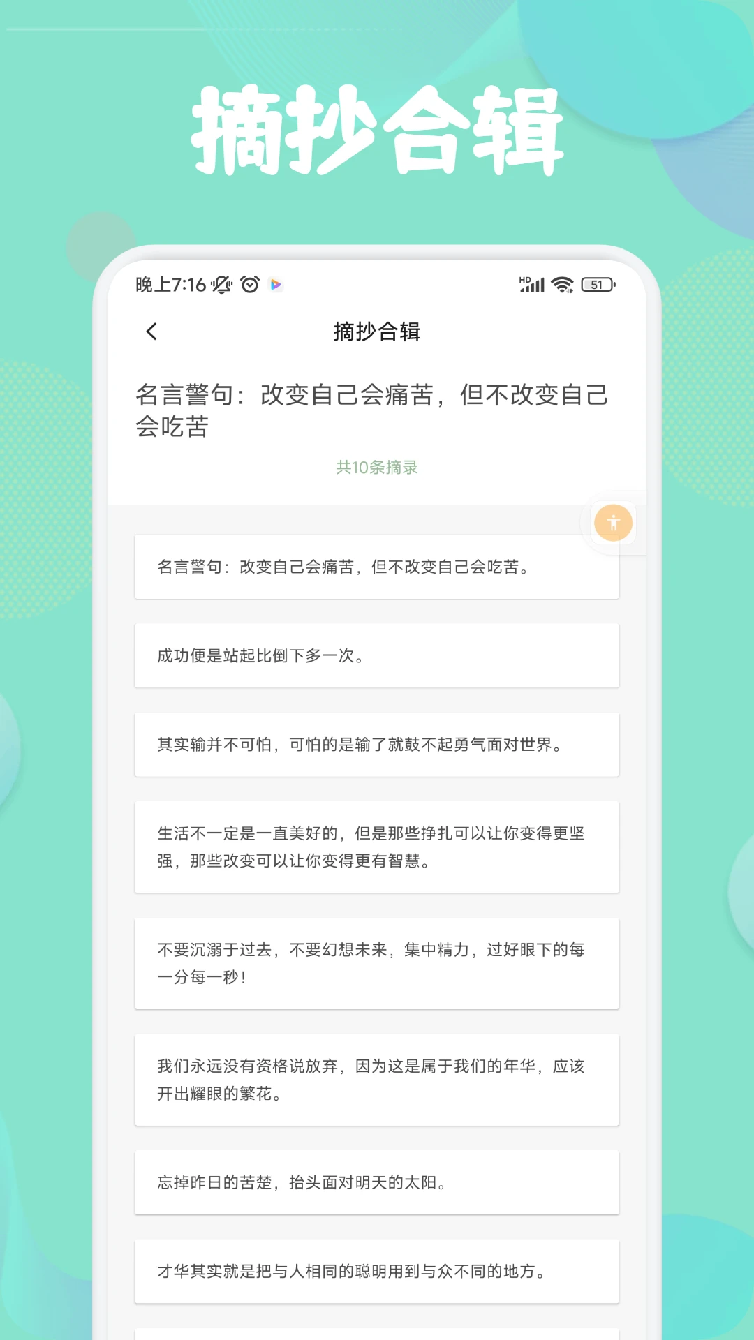 千阅截图3