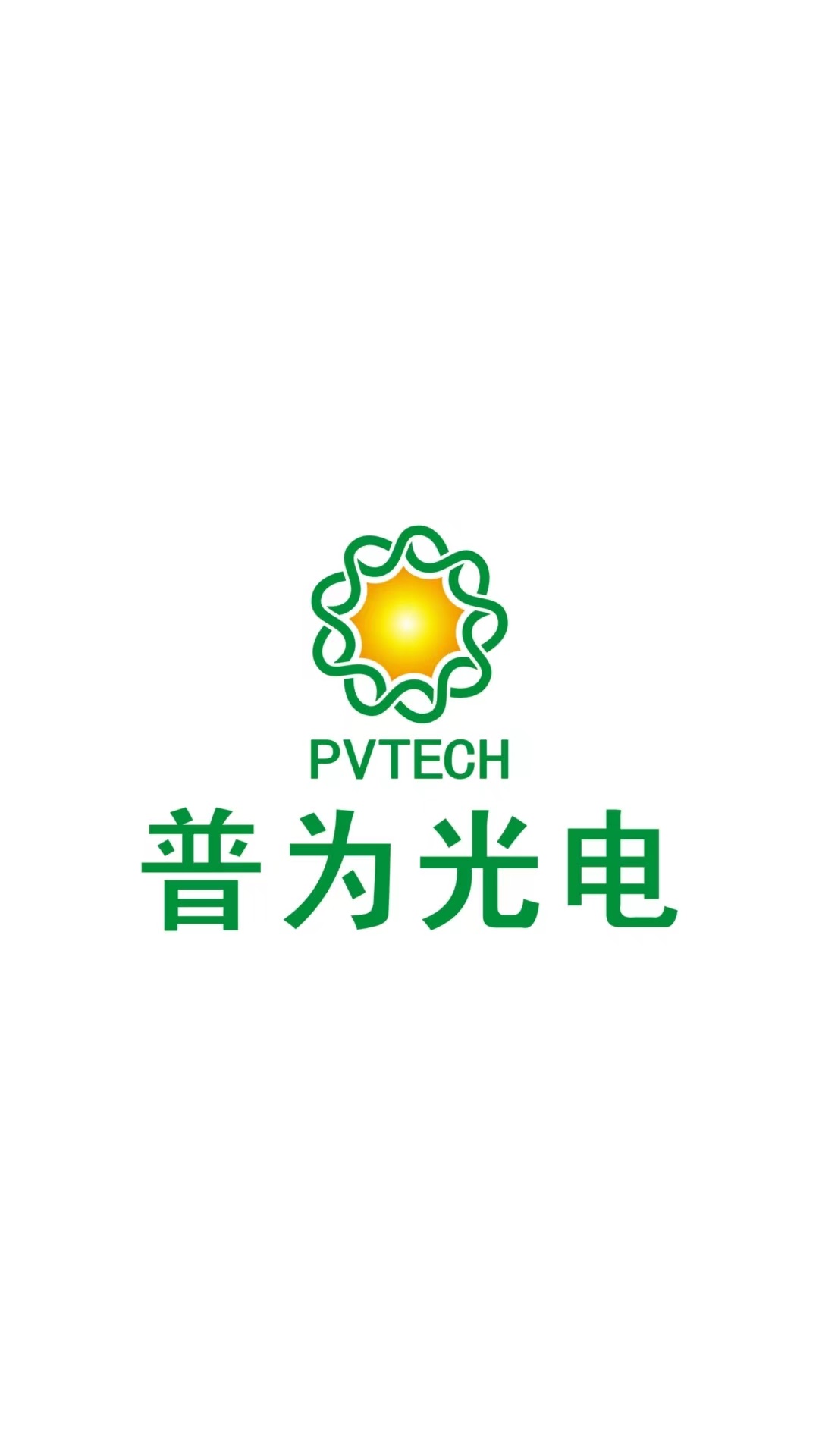 普为光电截图1
