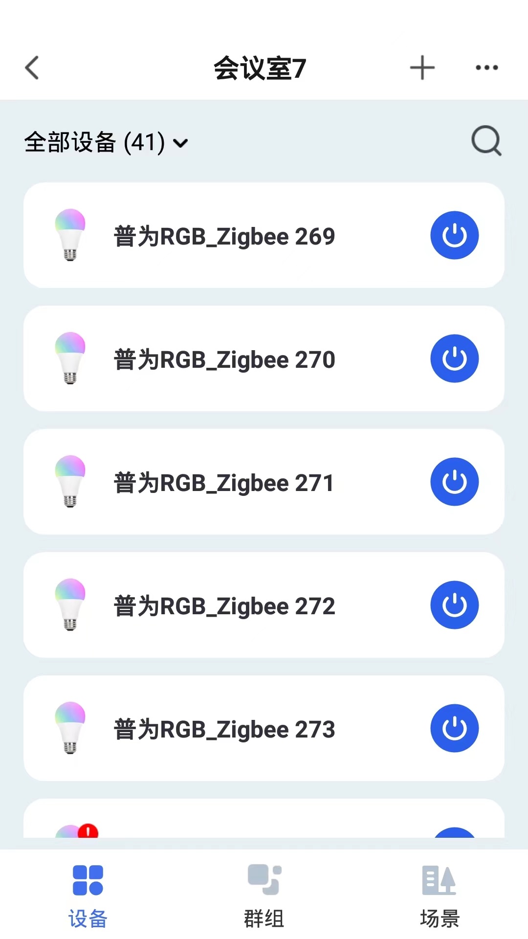 普为光电截图2