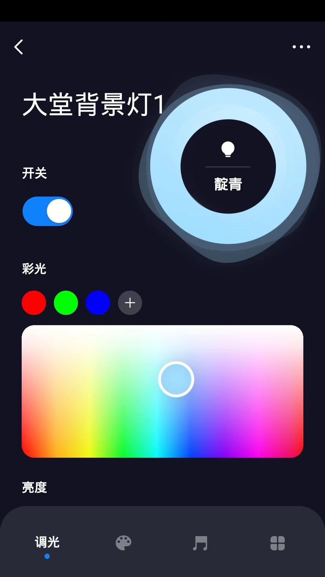 普为光电截图3