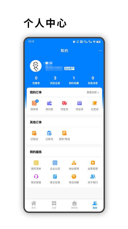 ts阀门截图2
