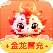 金龙喜充