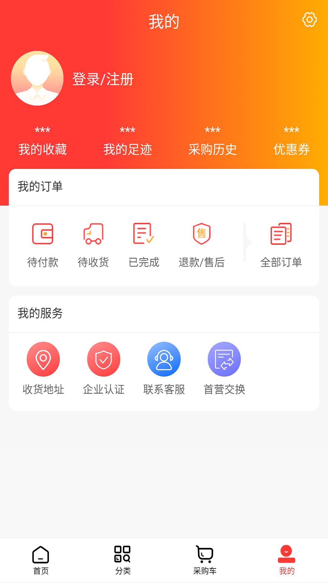 秦正药业截图4