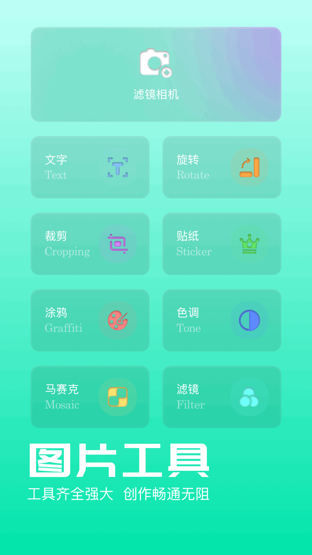 私密图库截图2