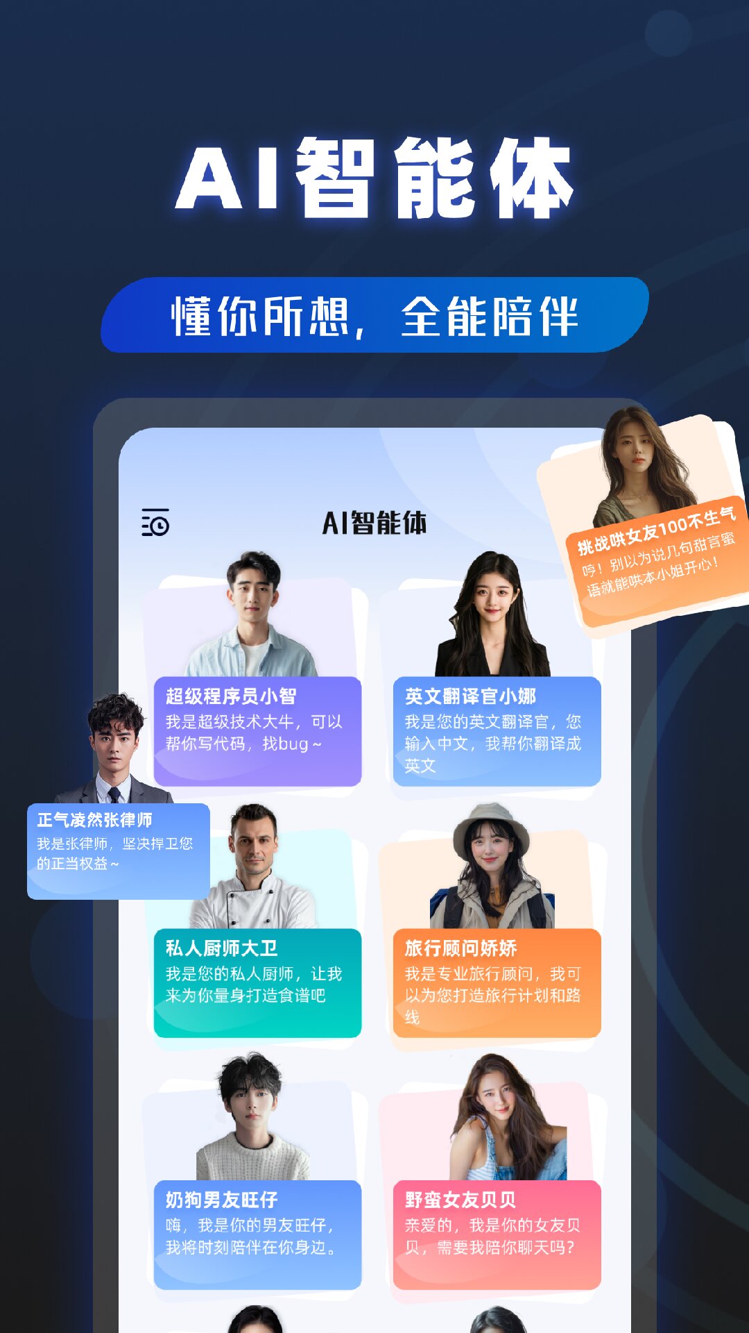 ai写作沈水模型截图2