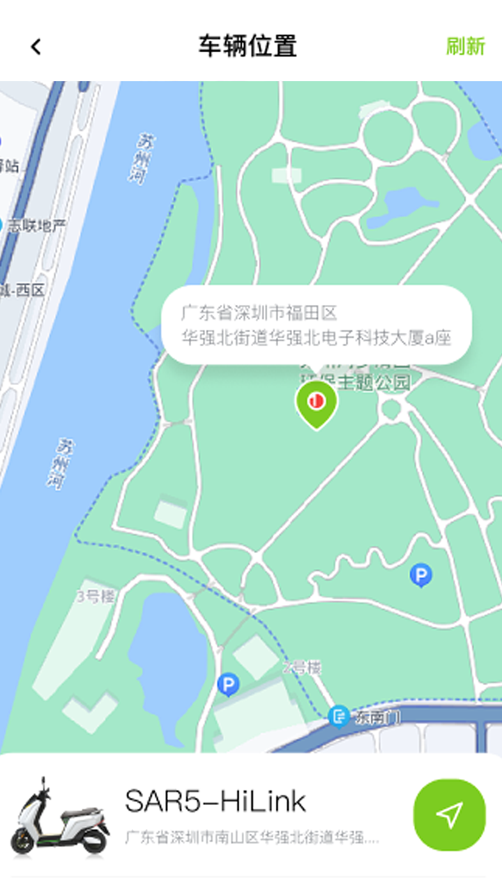 可人电动截图5