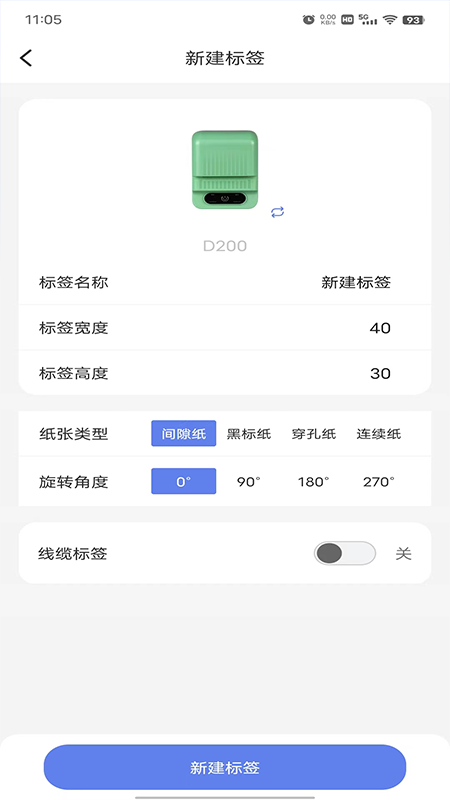 符动标文截图3