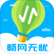 畅网无忧