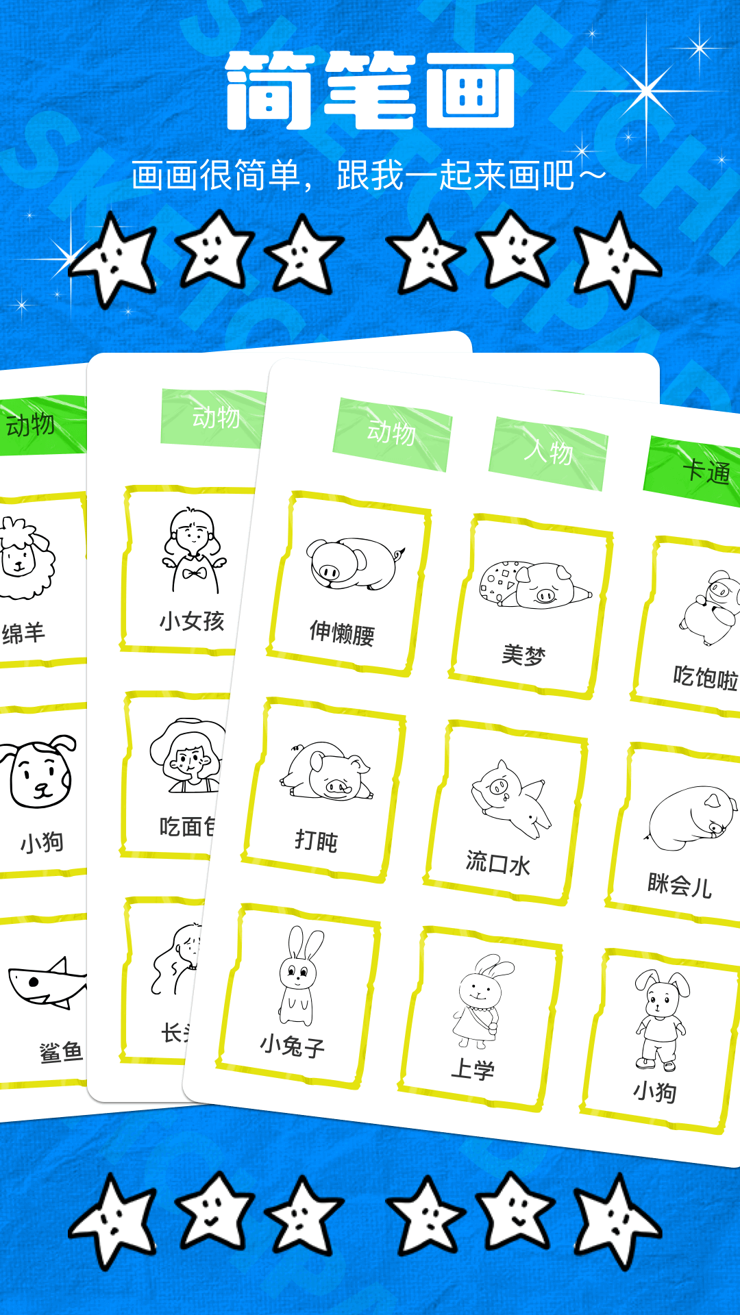 midj绘画截图3