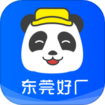 熊猫进厂