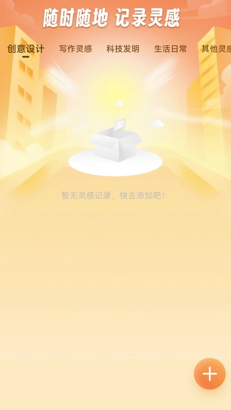 神旷流量