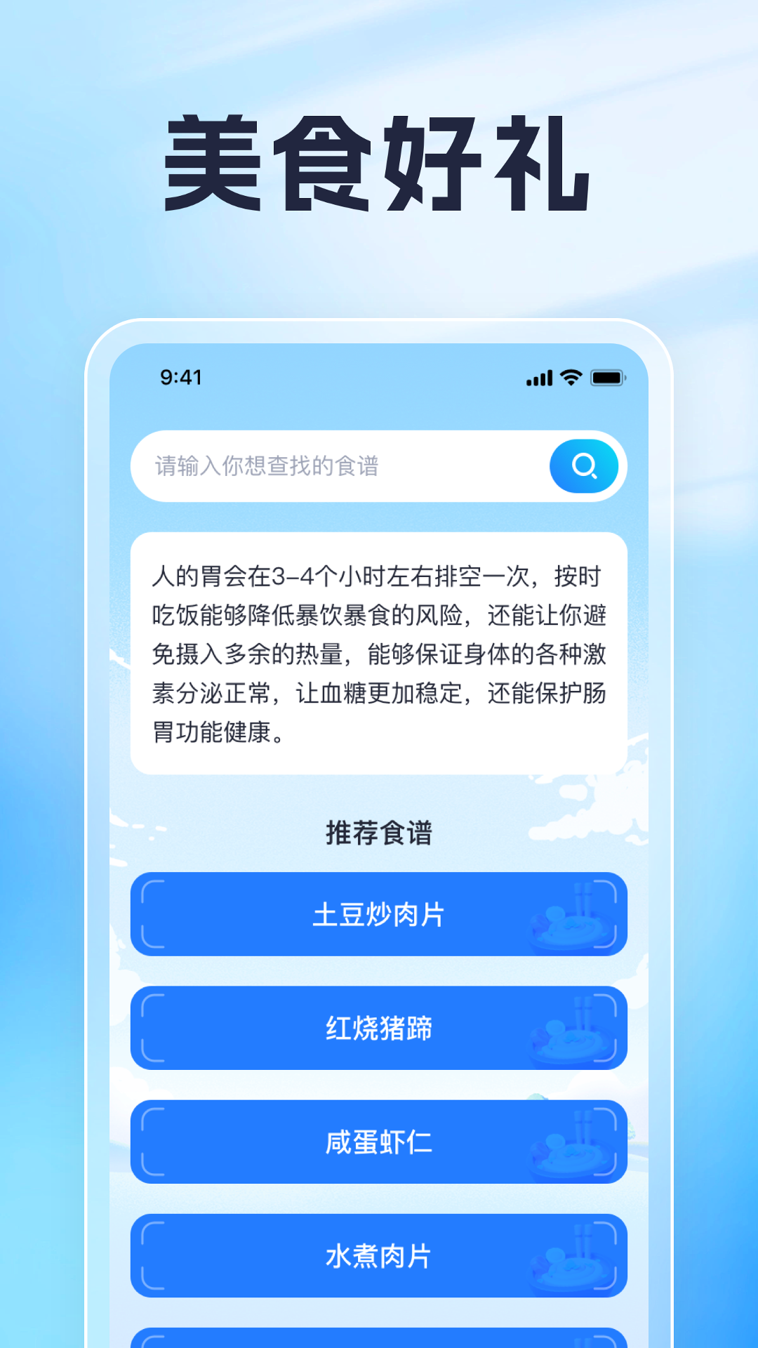 美运好礼截图2