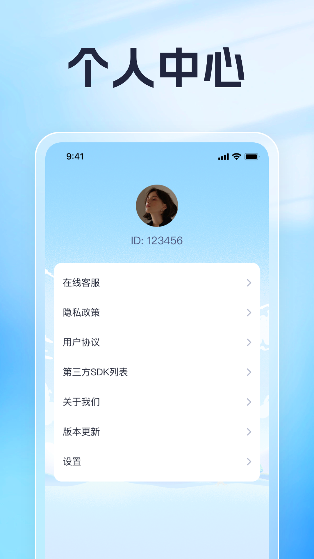 美运好礼截图4