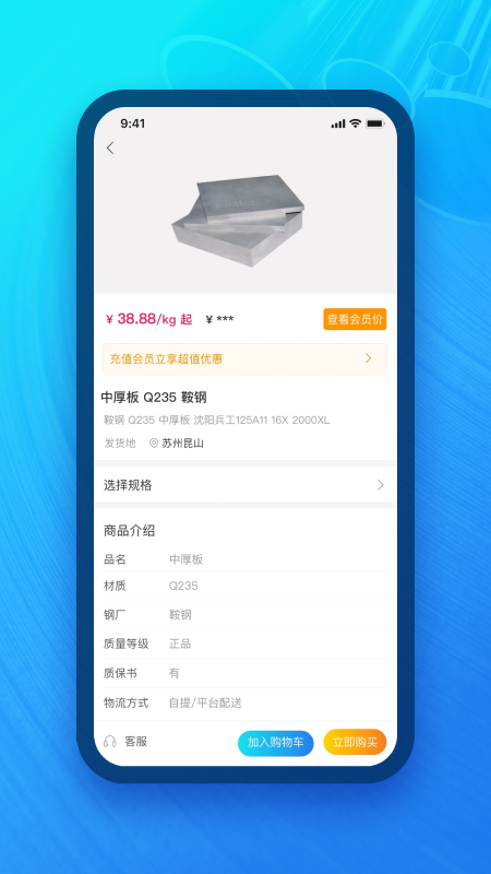 模联工业