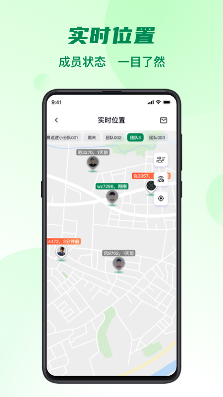 五征助手截图4