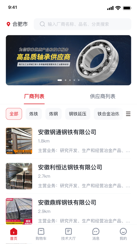 宁德腾时