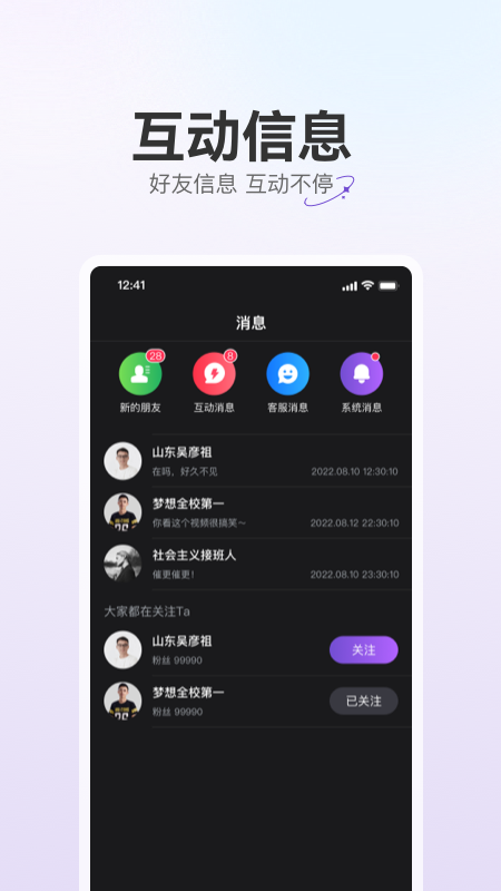 驼鱼