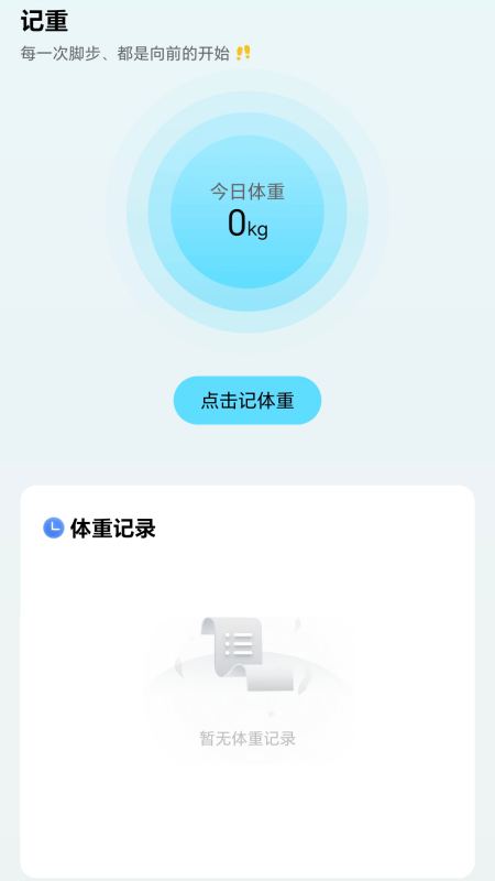 漫步颜开截图2