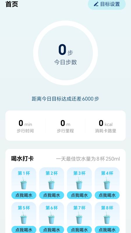 漫步颜开截图1
