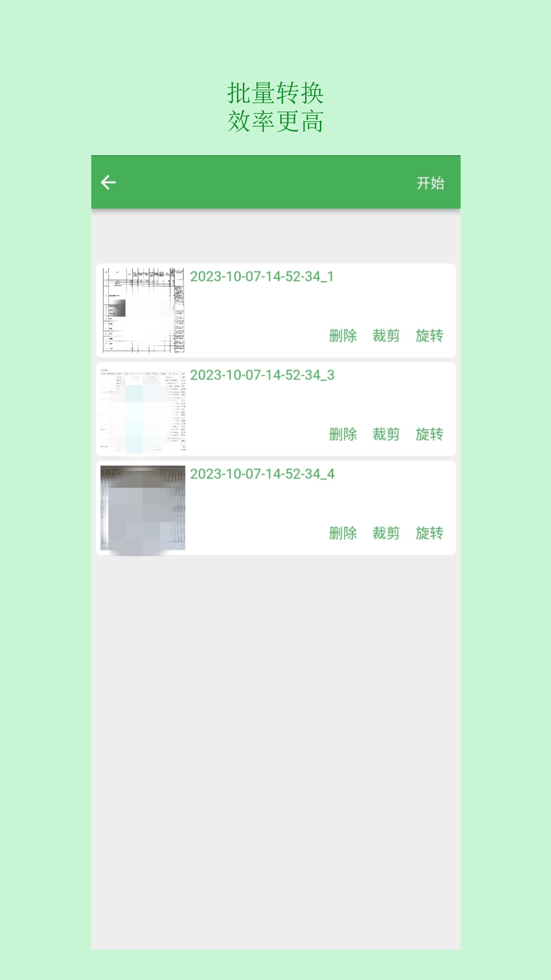 表格识别图片转excel截图2