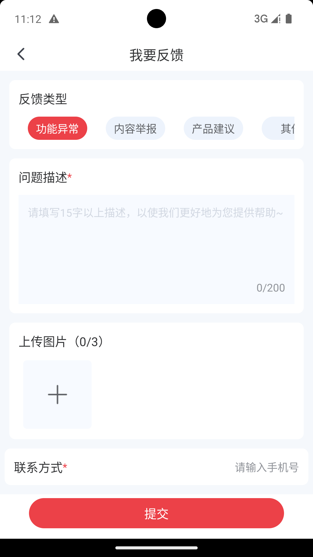 我的江北