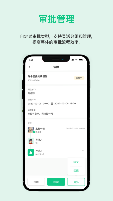 一加壹截图4