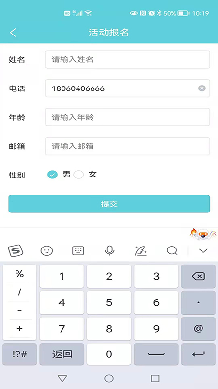 影视聚焦截图4